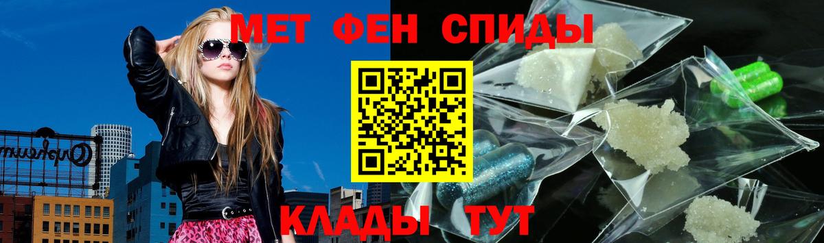 Сибай  Амфетамин VHQ  Amphetamine  АМФ  Вход с VPN 