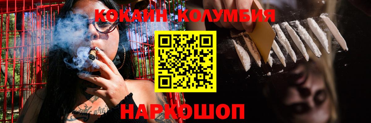 КОКАИН 98% Сибай