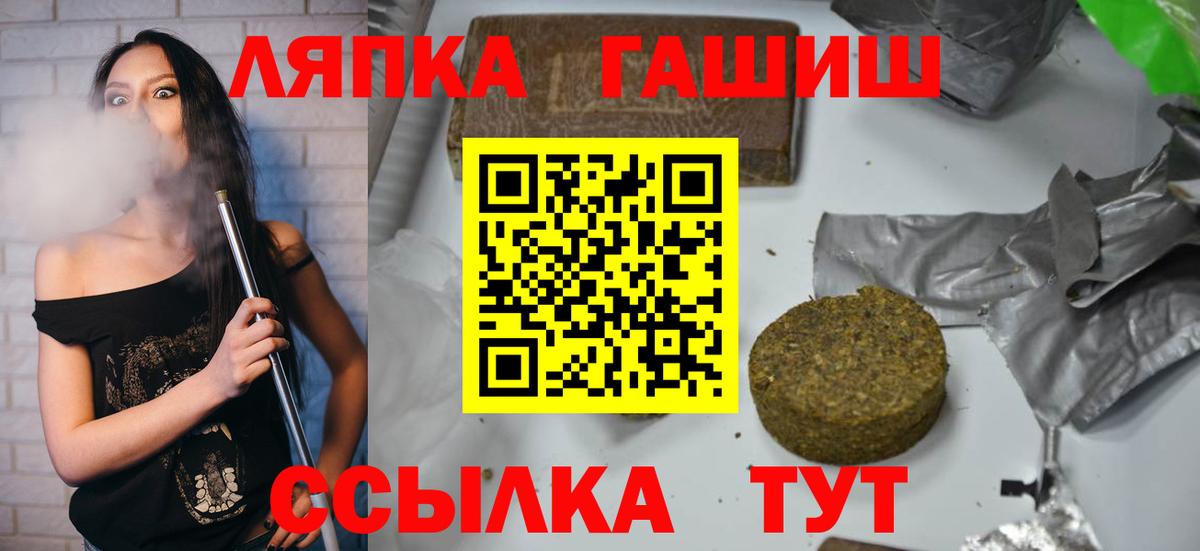 сколько стоит  Вход с VPN  Сибай  ГАШИШ хэш 