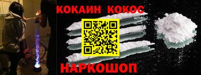 молекула духа Пугачёв