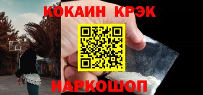 jwh Будённовск