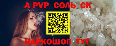 apvp Бузулук