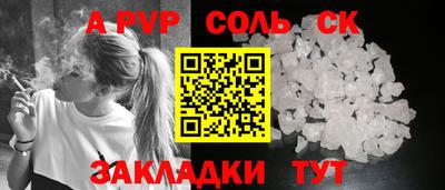 apvp Бузулук