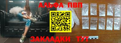 apvp Бузулук