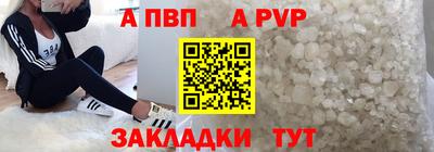 apvp Бузулук
