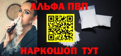 apvp Бузулук