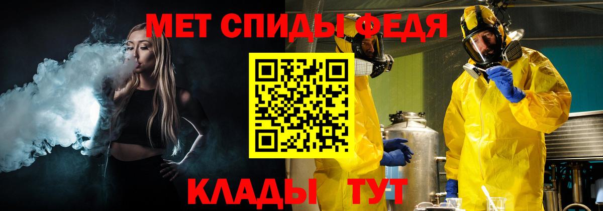 МЕТАМФЕТАМИН Декстрометамфетамин 99.9% Сибай