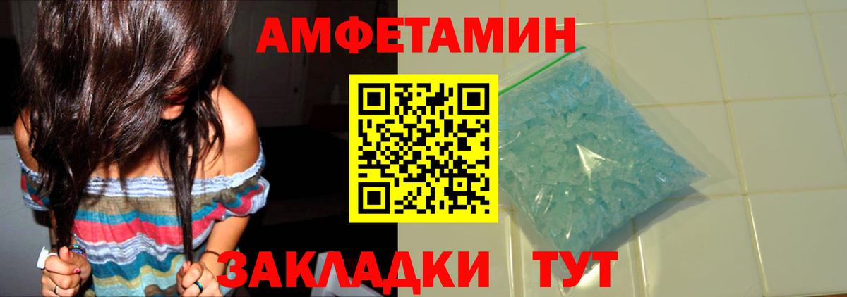 Мефедрон   МЕТ  Сибай  Купить наркотик  Cocaine  Вход с VPN  Канабис  МДМА  Гашиш 