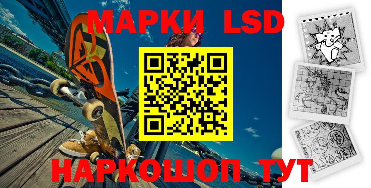Сибай  Марки NBOMe 1,5мг  Марки N-bome  Вход с VPN 