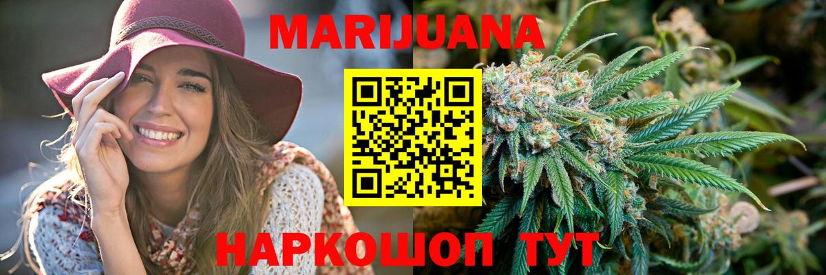 Марихуана MAZAR  Вход с VPN  Конопля сатива  Канабис SATIVA & INDICA  Сибай  Марихуана конопля 