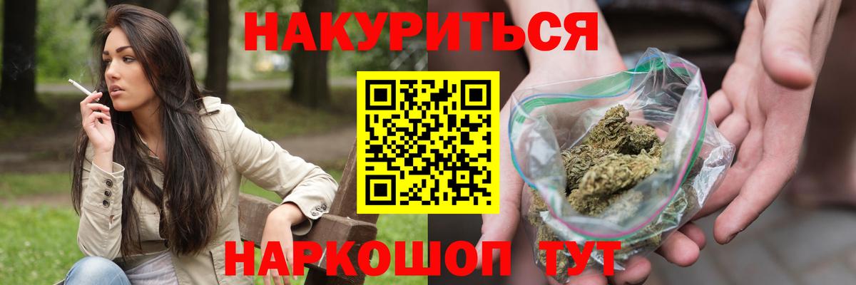 Конопля LSD WEED Сибай